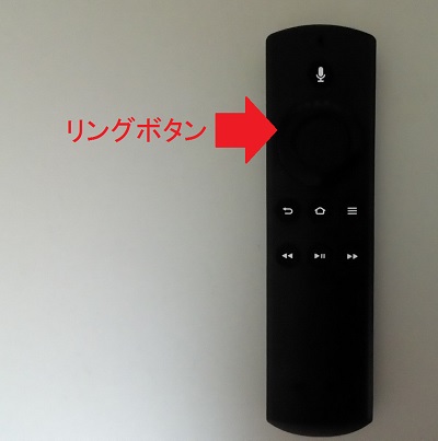 リングボタン