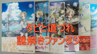 マンガ 漫画家 パーキンソン病になる 著 島津郷子 あらすじと感想 難病と戦う著者の闘病記 あゆきプラスあるふぁ