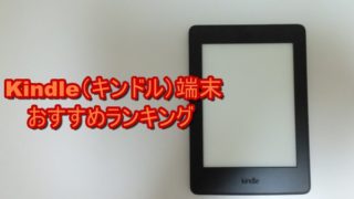 マンガ 漫画家 パーキンソン病になる 著 島津郷子 あらすじと感想 難病と戦う著者の闘病記 あゆきプラスあるふぁ