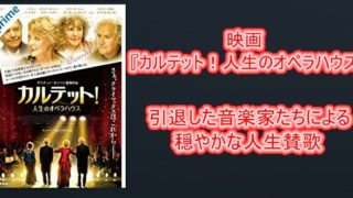 映画 バトル ロワイアル 特別編 あらすじと感想 中学の同級生たちは何を思い殺し合うのか あゆきプラスあるふぁ