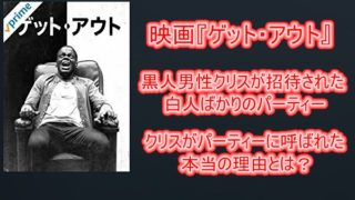 映画 悪の教典 あらすじと感想 爽やかイケメン教師の本性は あゆきプラスあるふぁ