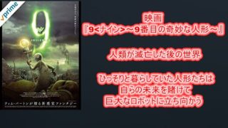 映画 ハイテンション あらすじと感想 襲い来る殺人鬼 ラストで明かされる真実とは あゆきプラスあるふぁ