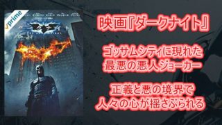 映画 ダークナイト ライジング あらすじと感想 バットマン復活 そして伝説へ あゆきプラスあるふぁ