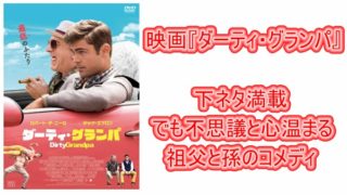 映画 ハイテンション あらすじと感想 襲い来る殺人鬼 ラストで明かされる真実とは あゆきプラスあるふぁ