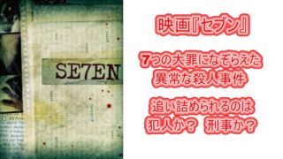 映画 サカサマのパテマ あらすじと感想 常識は本当に正しいのか あゆきプラスあるふぁ