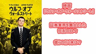 映画 隣人は静かに笑う あらすじと感想 何かがおかしい そう気付いた時にはもう あゆきプラスあるふぁ